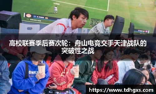 zoty中欧官方网站