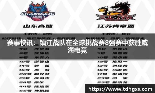 zoty中欧官方网站