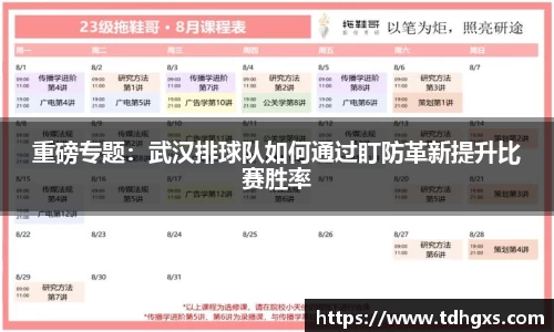 zoty中欧官方网站