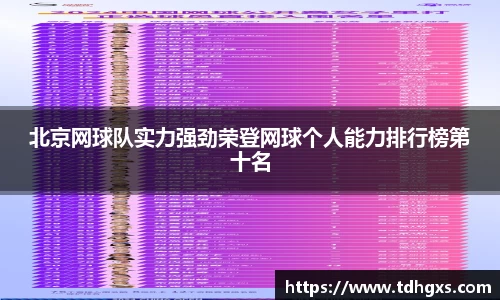 zoty中欧官网